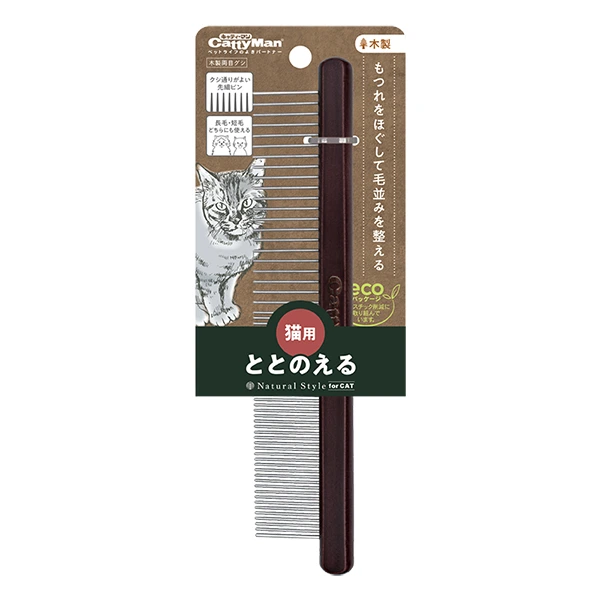 Гребінець для котів CattyMan NSC Wide & Narrow Teeth Comb