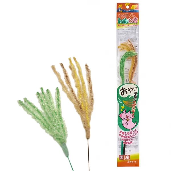 Іграшка для котів CattyMan Silver Grass, набір 2 шт.
