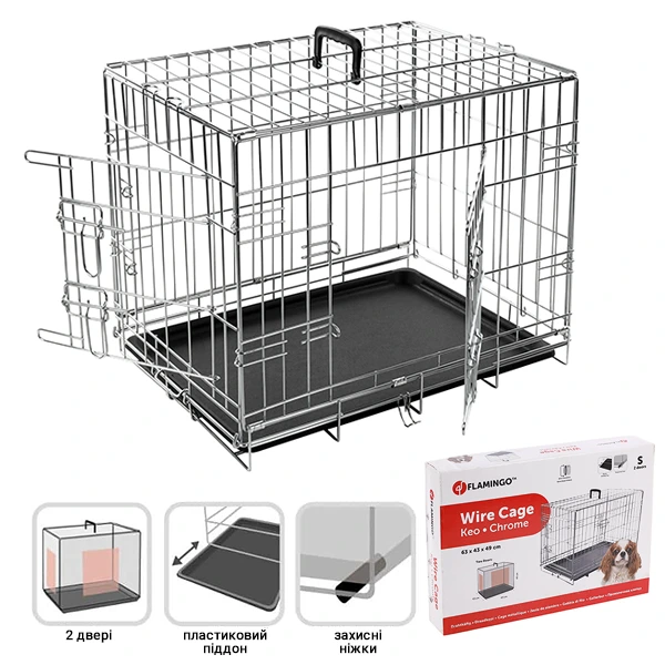 Клітка для собак Flamingo Wire Cage Keo Silver, 2-дверна