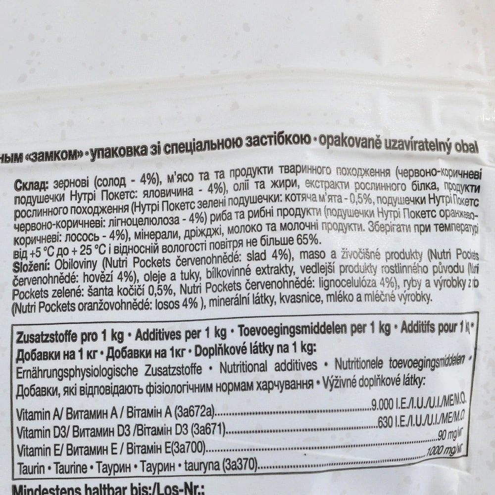 Витаминное лакомство GimCat Nutri Pockets для кошек для укрепления иммунитета мультивитамин микс 150 г