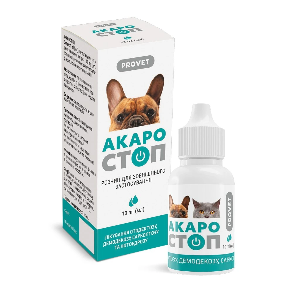 Капли Provet АКАРОСТОП для кошек, собак и кроликов для наружного применения акарицидный препарат 10 мл