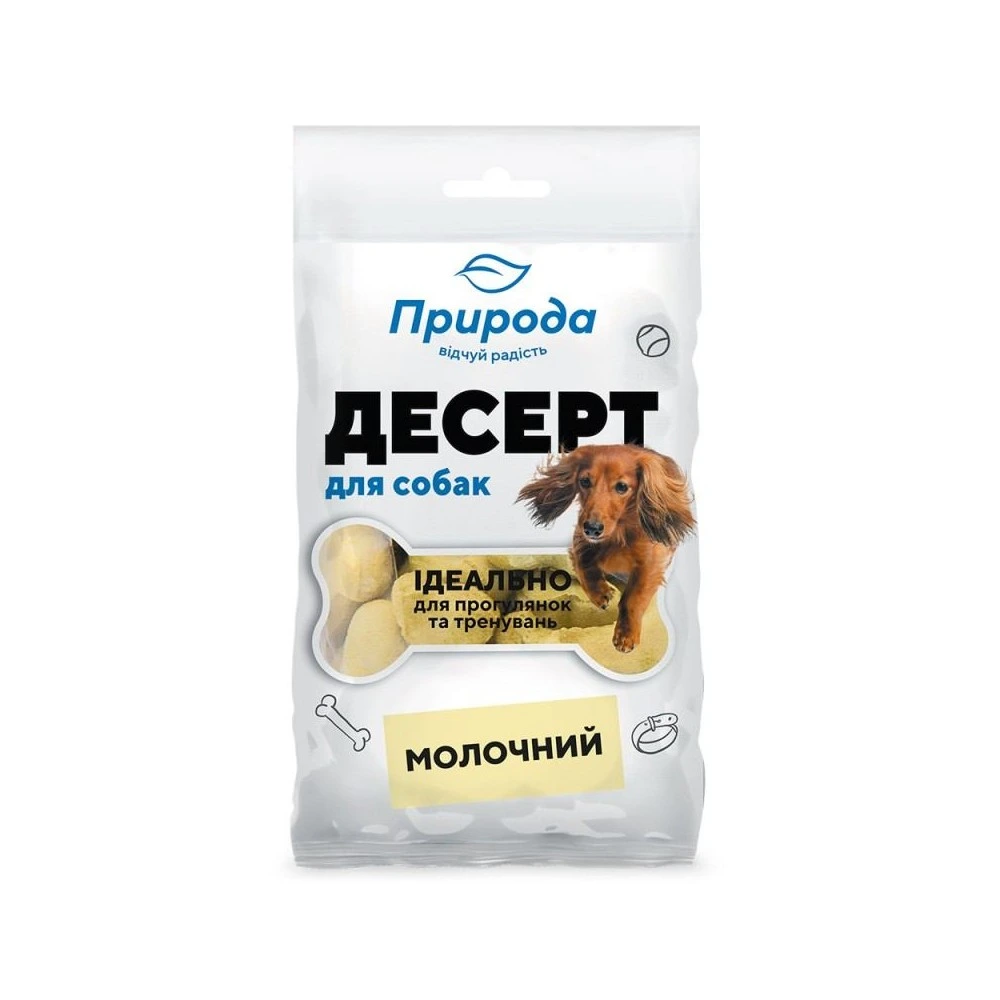 Ласощі Природа Десерт для собак молочний 100 г