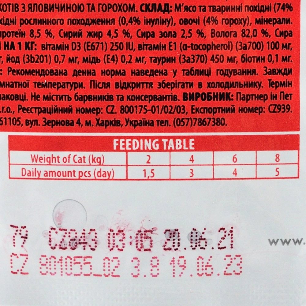 Корм вологий Brit Premium Cat Beef Stew and Peas pouch для котів з тушеною яловичиною та горошком 100 г