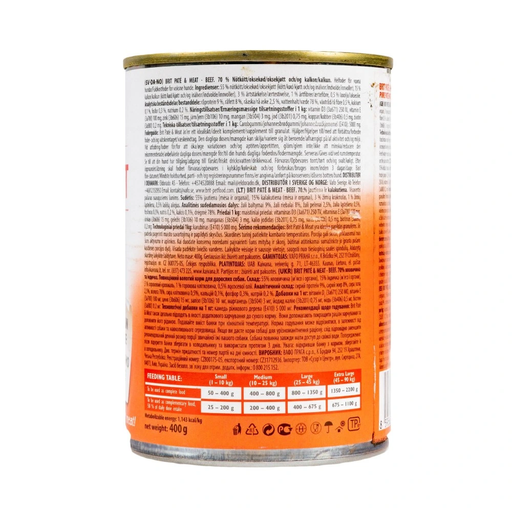 Корм вологий Brit Care Pate and Meat для дорослих собак з яловичиною  400 г