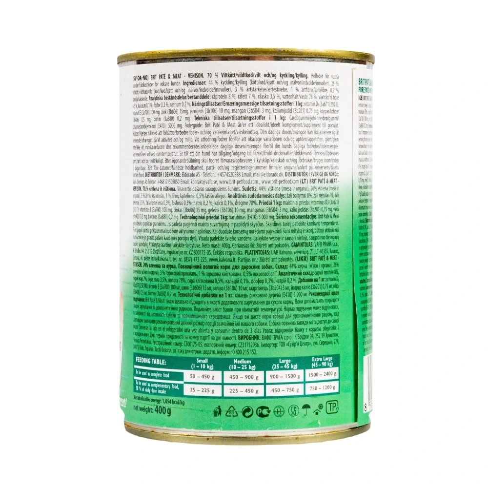 Корм вологий Brit Care Pate and Meat для дорослих собак з олениною 400 г