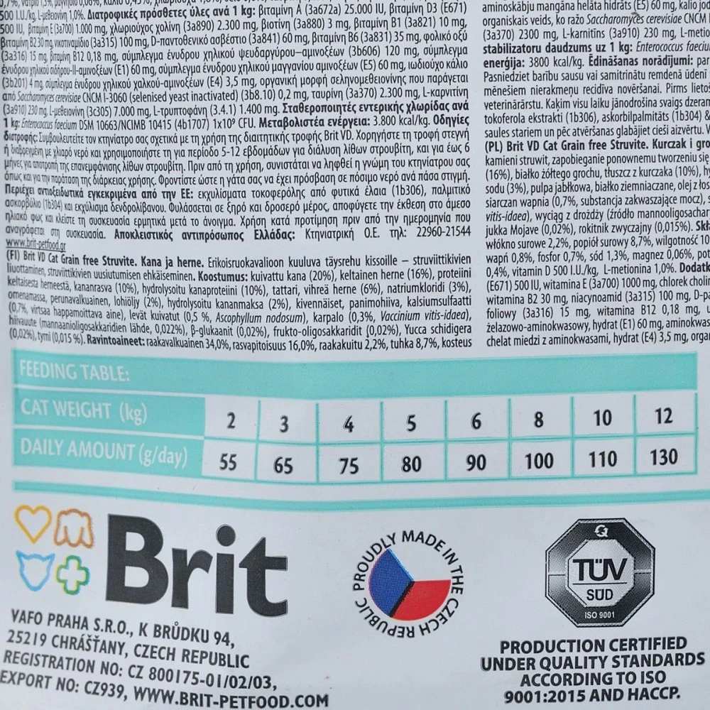 Сухой корм Brit Grain Free VetDiet Cat Struvite для кошек при мочекаменной болезни с курицей и горохом 400 г