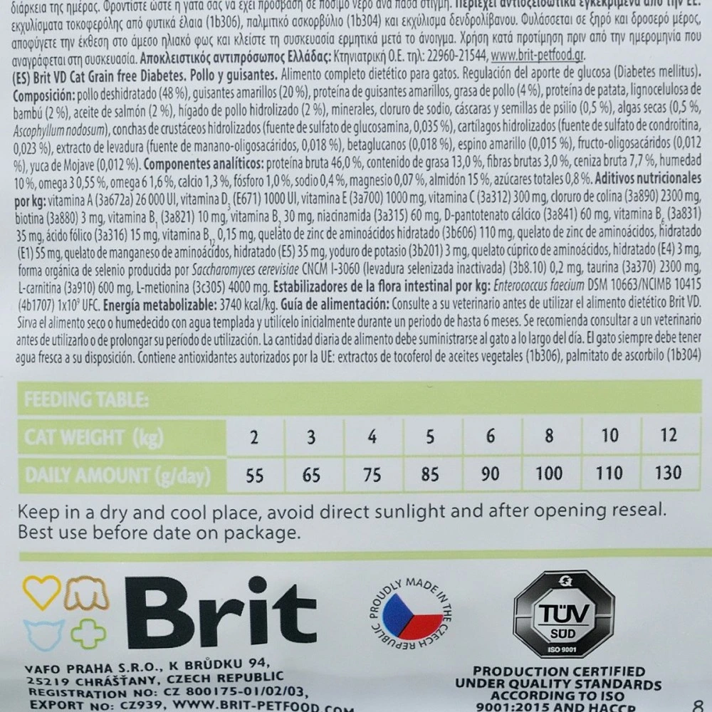 Корм сухий Brit Grain Free VetDiet Cat Diabetes для котів з цукровим діабетом беззерновий з куркою та горохом 2 кг