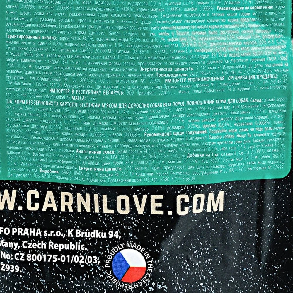 Корм сухий Carnilove Fresh Carp and Trout for Adult dogs для дорослих собак усіх порід з коропом та фореллю 1,5 кг