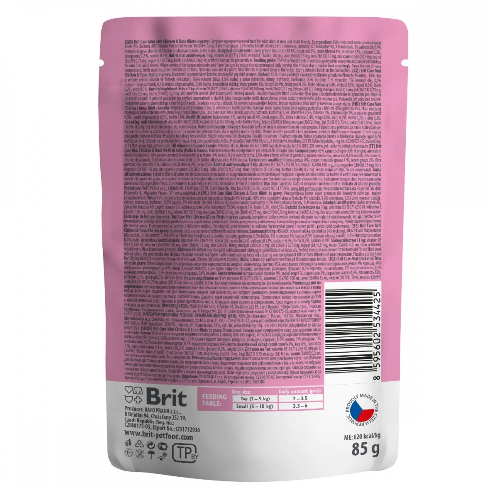 Корм вологий Brit Care Mini для дорослих собак мініатюрних порід філе з куркою та тунцем в соусі 85 г