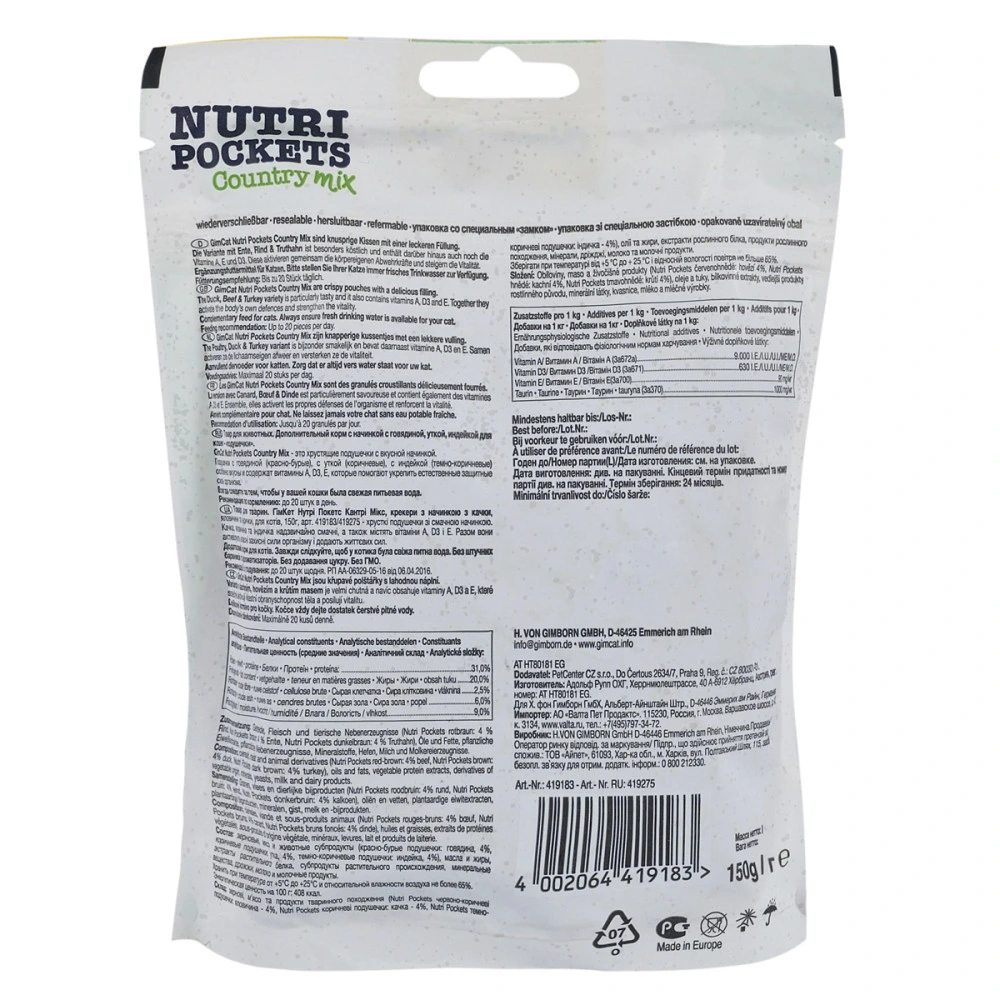 Ласощі вітамінні GimCat Nutri Pockets Кантрі мікс для котів з качкою яловичиною та індичкою 150 г
