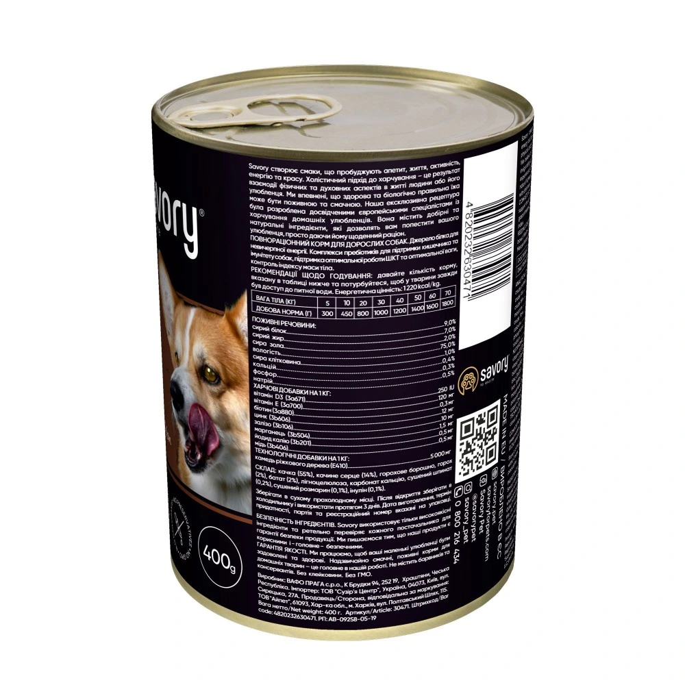 Корм вологий Savory Dog Gourmand Duck паштет для дорослих собак усіх порід з качкою 400 г