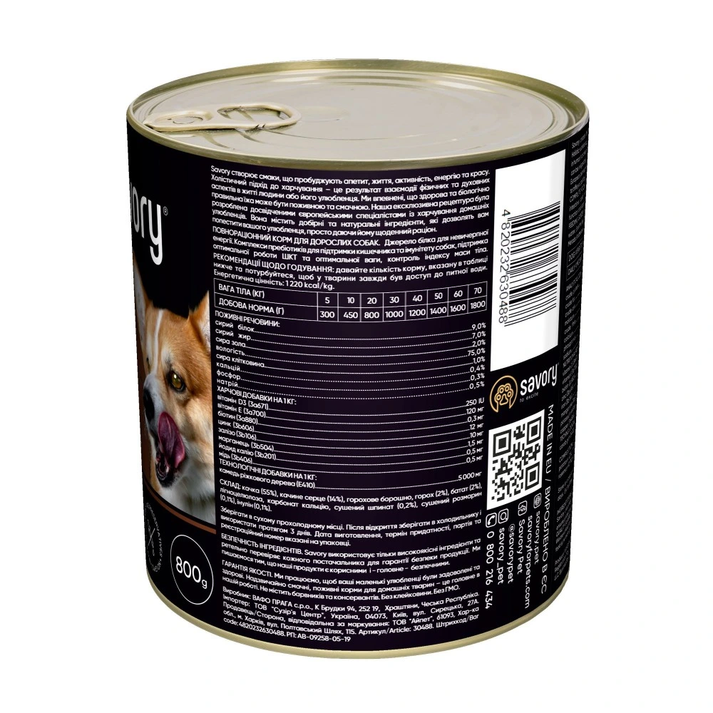 Корм вологий Savory Dog Gourmand Duck паштет для дорослих собак усіх порід з качкою 800 г