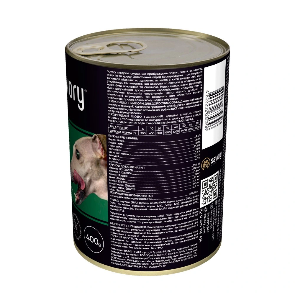 Корм вологий Savory Dog Gourmand 4 meats паштет для дорослих собак усіх порід з чотирма видами м’яса 400 г