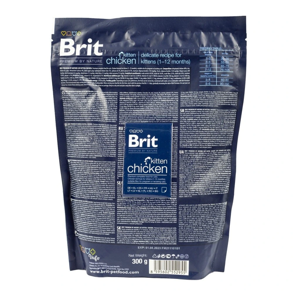 Корм сухий Brit Premium by Nature Cat Kitten для кошенят від 1-12 місяців з куркою 300 г