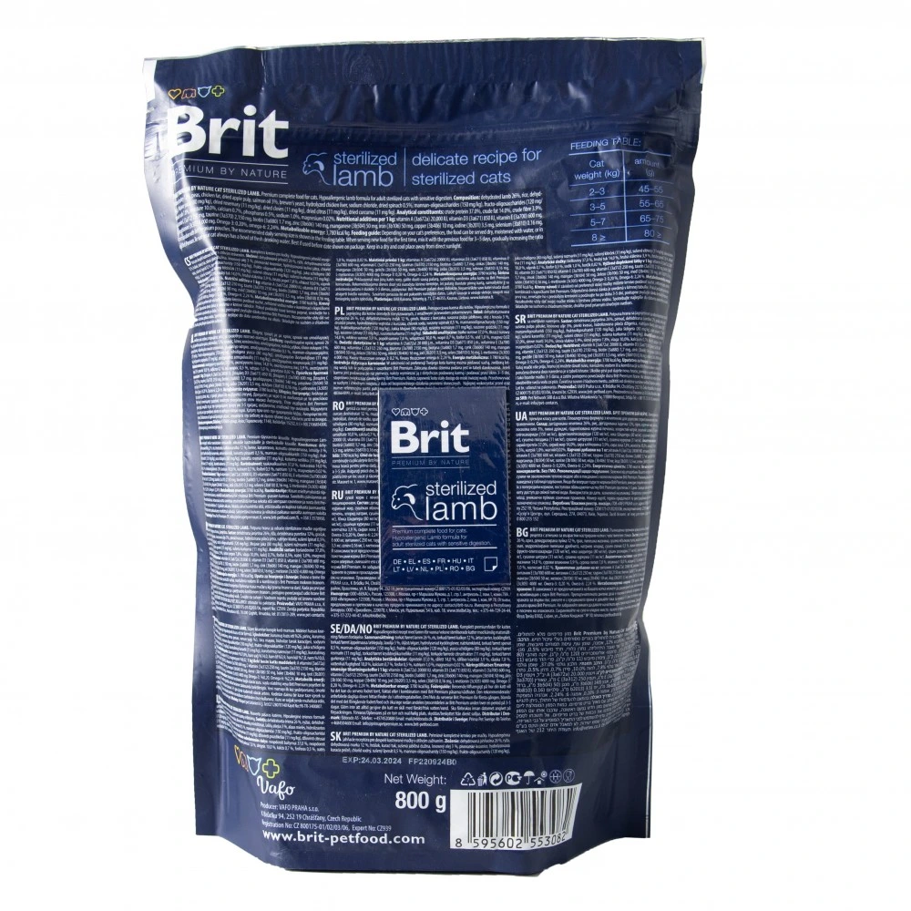 Корм сухий Brit Premium by Nature Cat Sterilized Lamb для стерилізованих котів з ягням 800 г