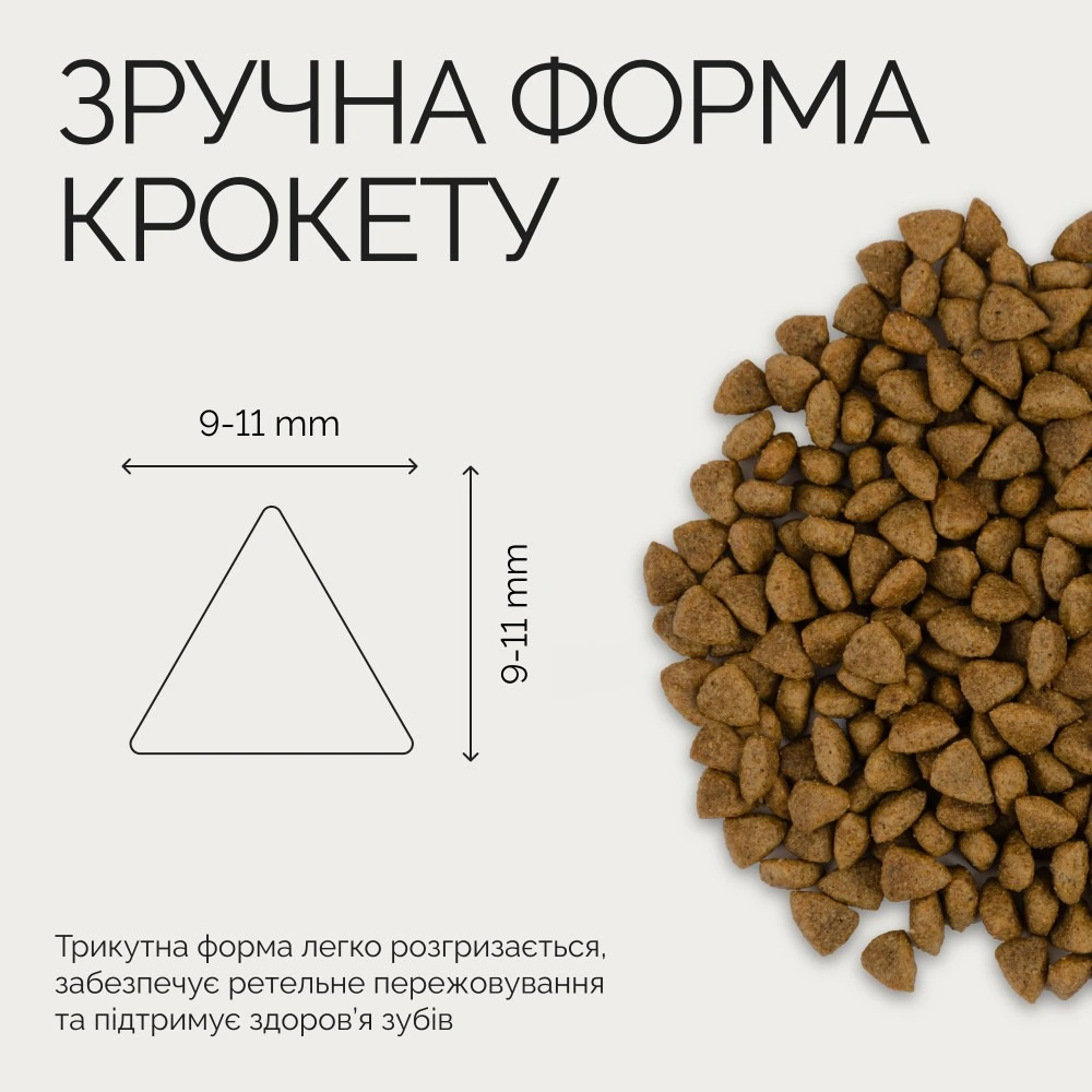 Корм сухий Savory Adult Cat Steril Fresh Turkey with Duck для стерилізованих котів з індичкою та качкою 400 г