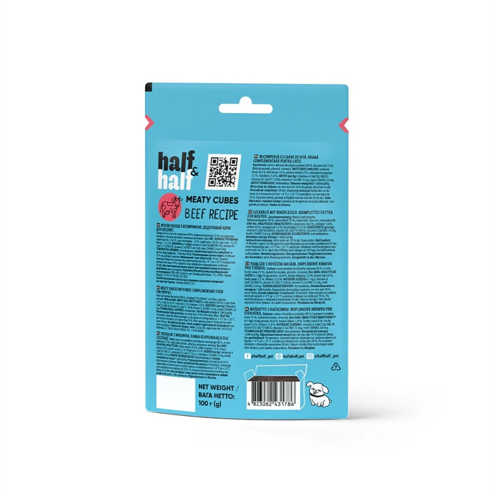 Ласощі HalfHalf м ясні кубики для цуценят, з яловичиною 100 г