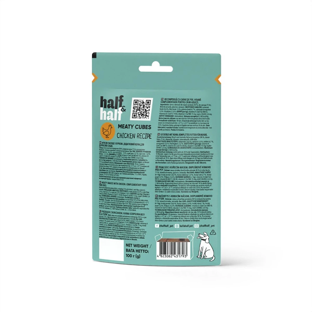 Ласощі HalfHalf м ясні кубики для собак, із куркою 100 г