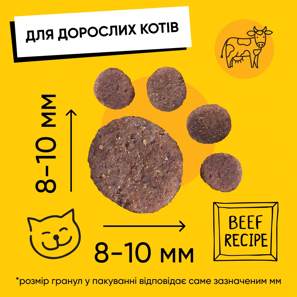 Корм сухий HalfHalf для дорослих котів із яловичиною 8 кг