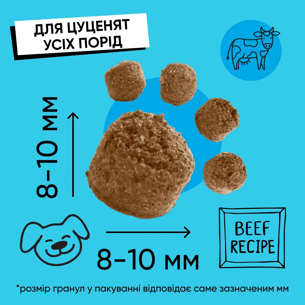 Корм сухий HalfHalf для цуценят усіх порід  із яловичиною 2 кг