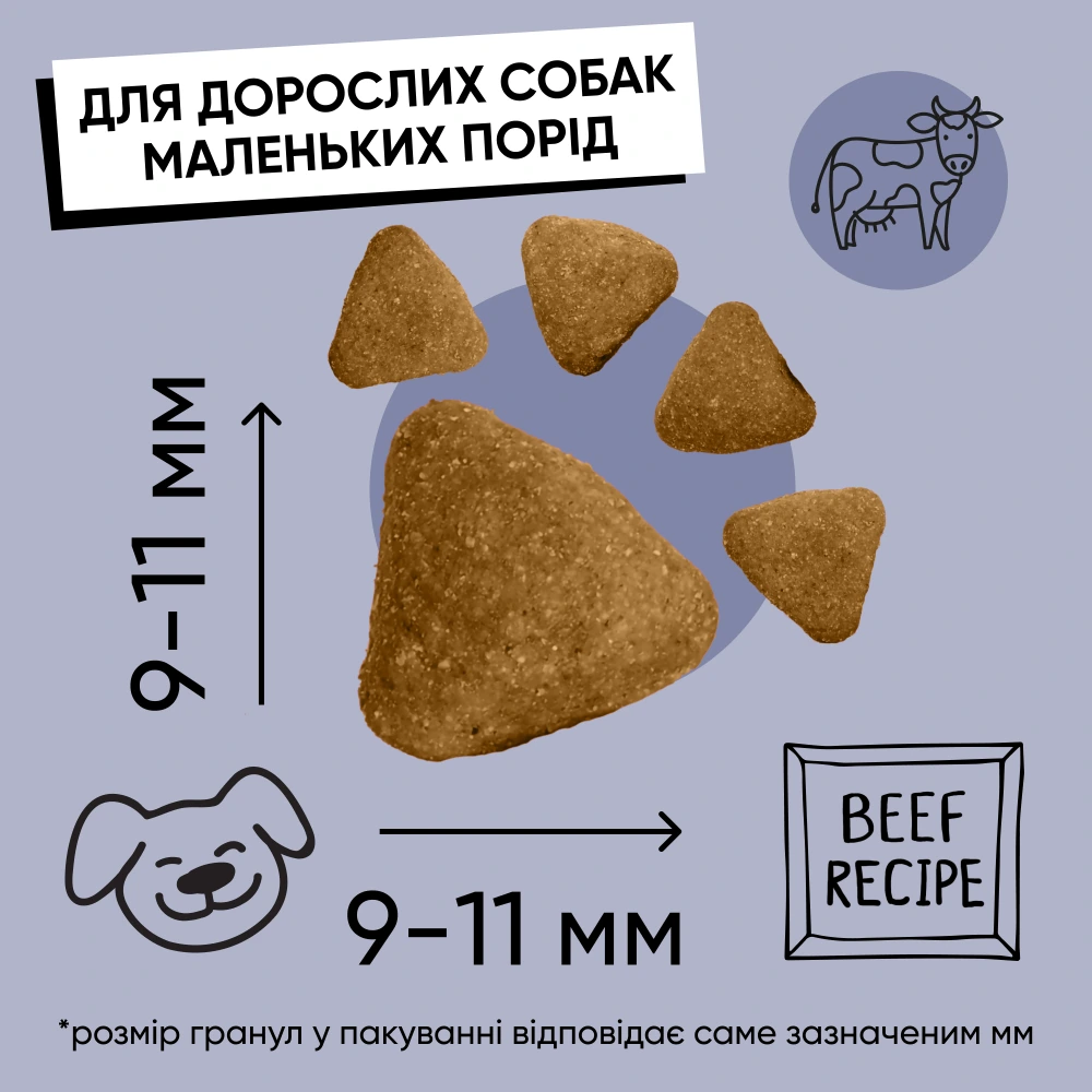 Сухой корм HalfHalf для взрослых собак мелких пород с говядиной 2 кг