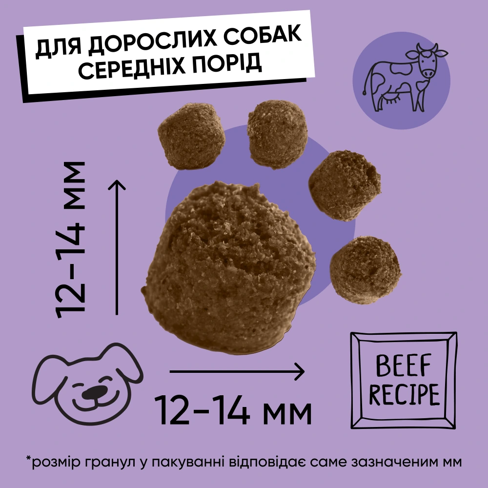 Корм сухий HalfHalf для дорослих собак середніх порід із яловичиною 12 кг