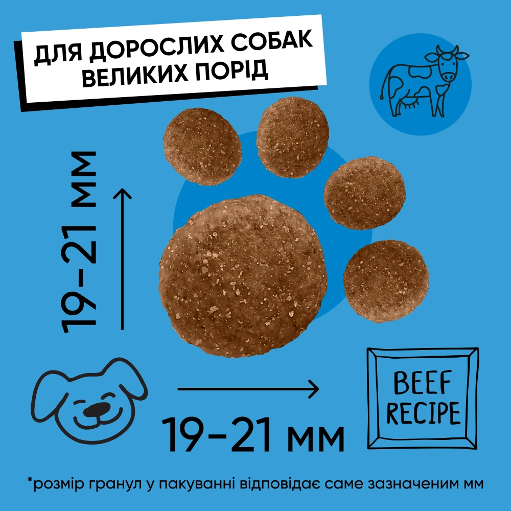 Корм сухий HalfHalf для дорослих собак великих порід із яловичиною 12 кг