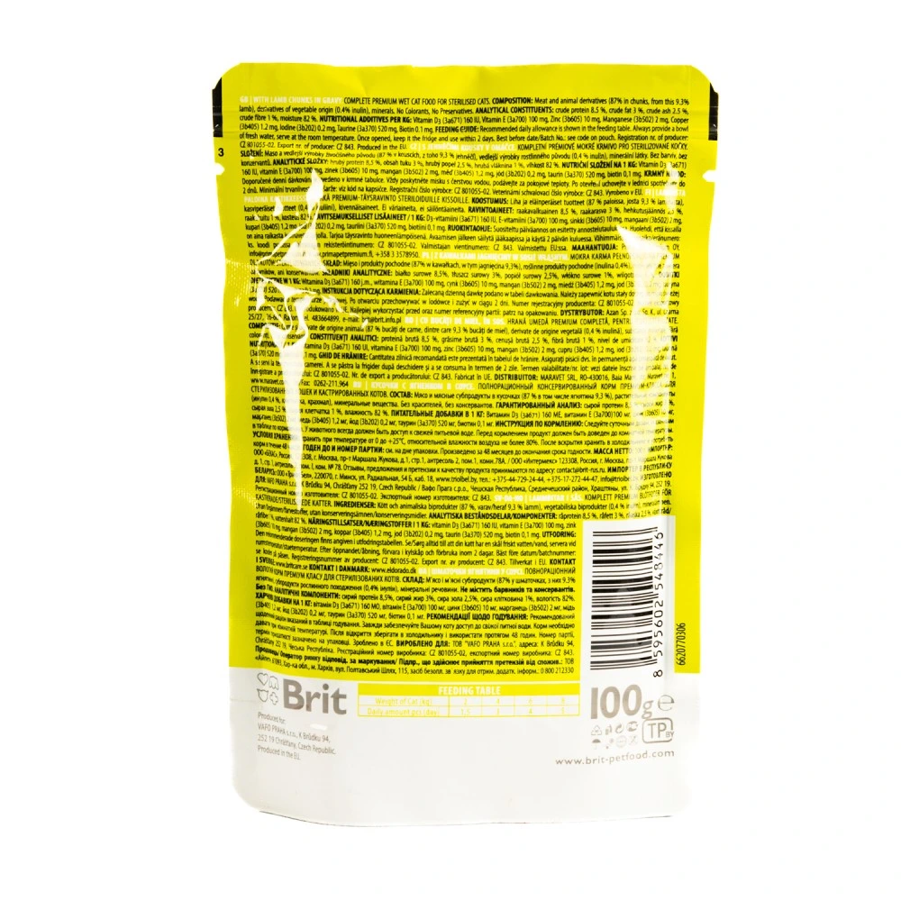 Корм вологий Brit Premium Lamb for Sterilised д/стерилізованих котів ягня 100 г