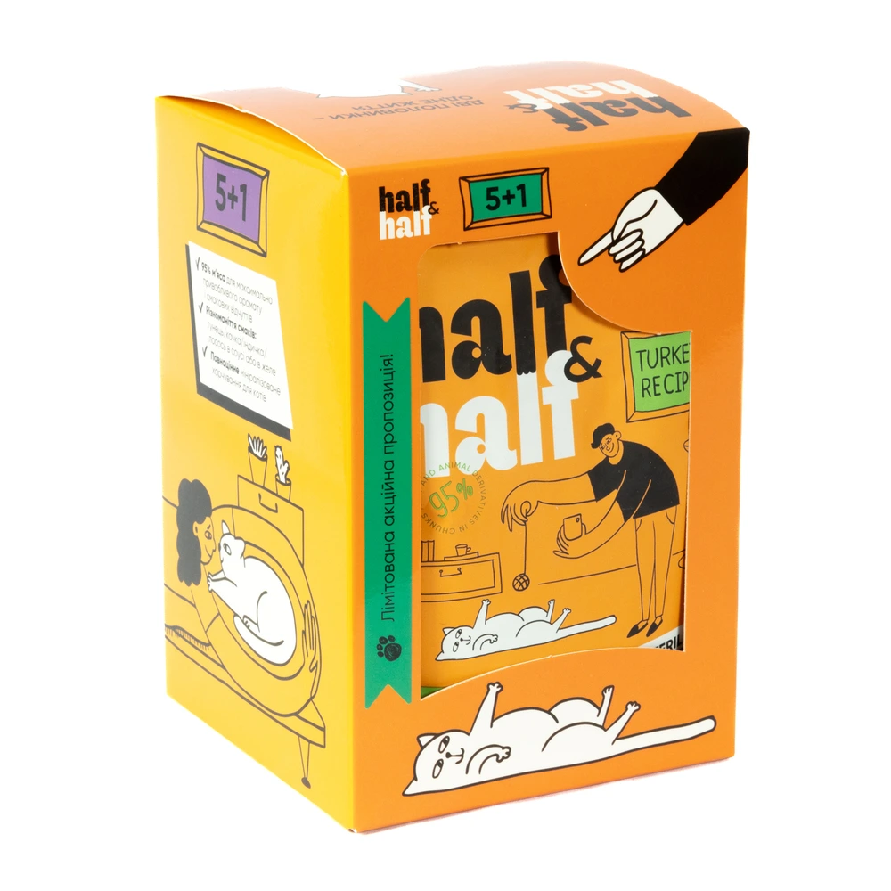 Набір паучів HalfHalf д/стерил котів індичка/желе 5+1