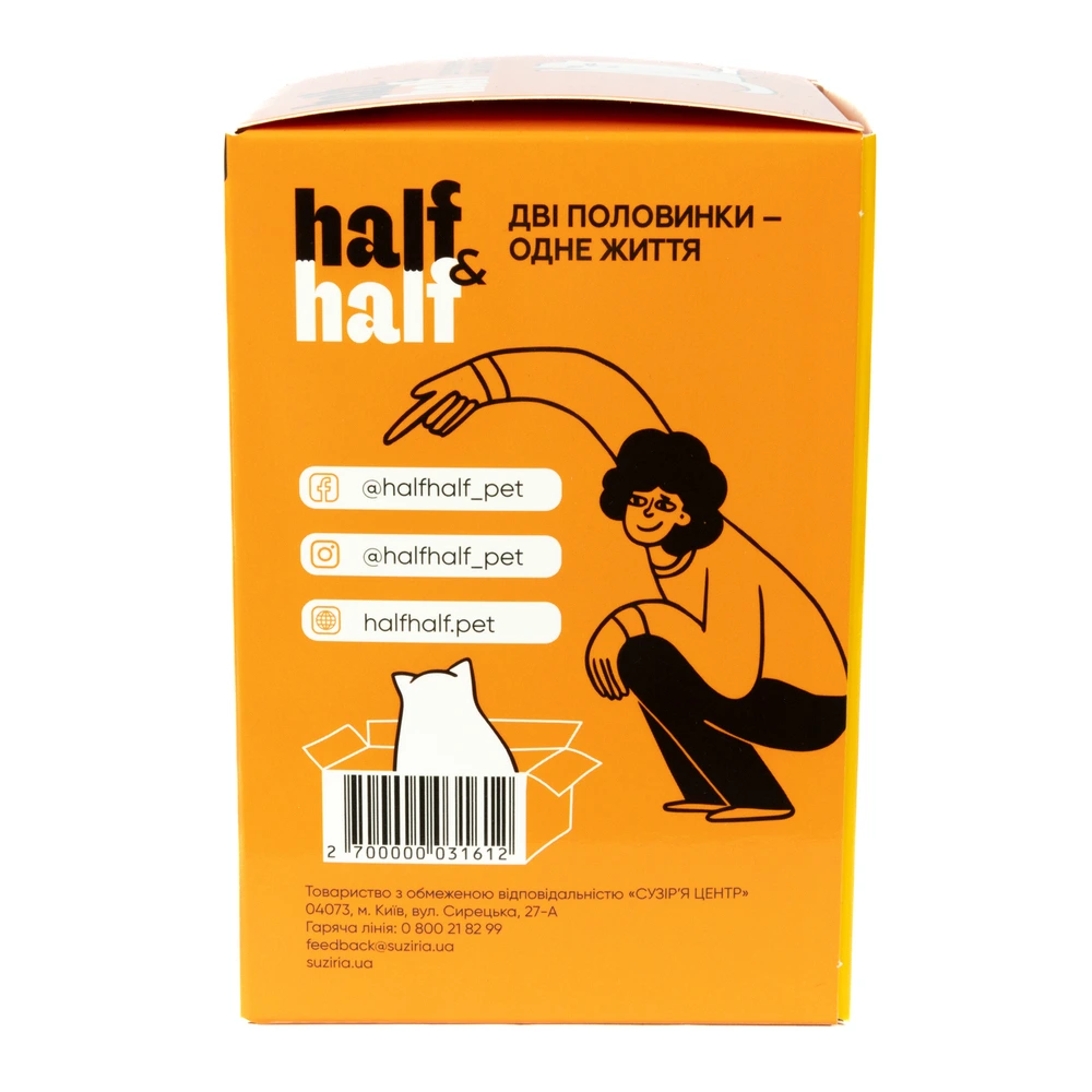 Набір паучів HalfHalf д/дорослих котів лосось/желе 5+1