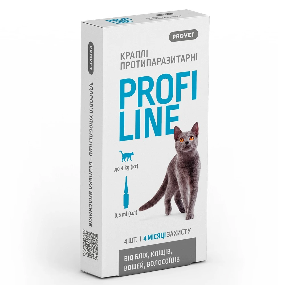 Краплі Provet PROFILINE для котів до 4 кг інсектоакарицид 4 піпетки по 0,5 мл