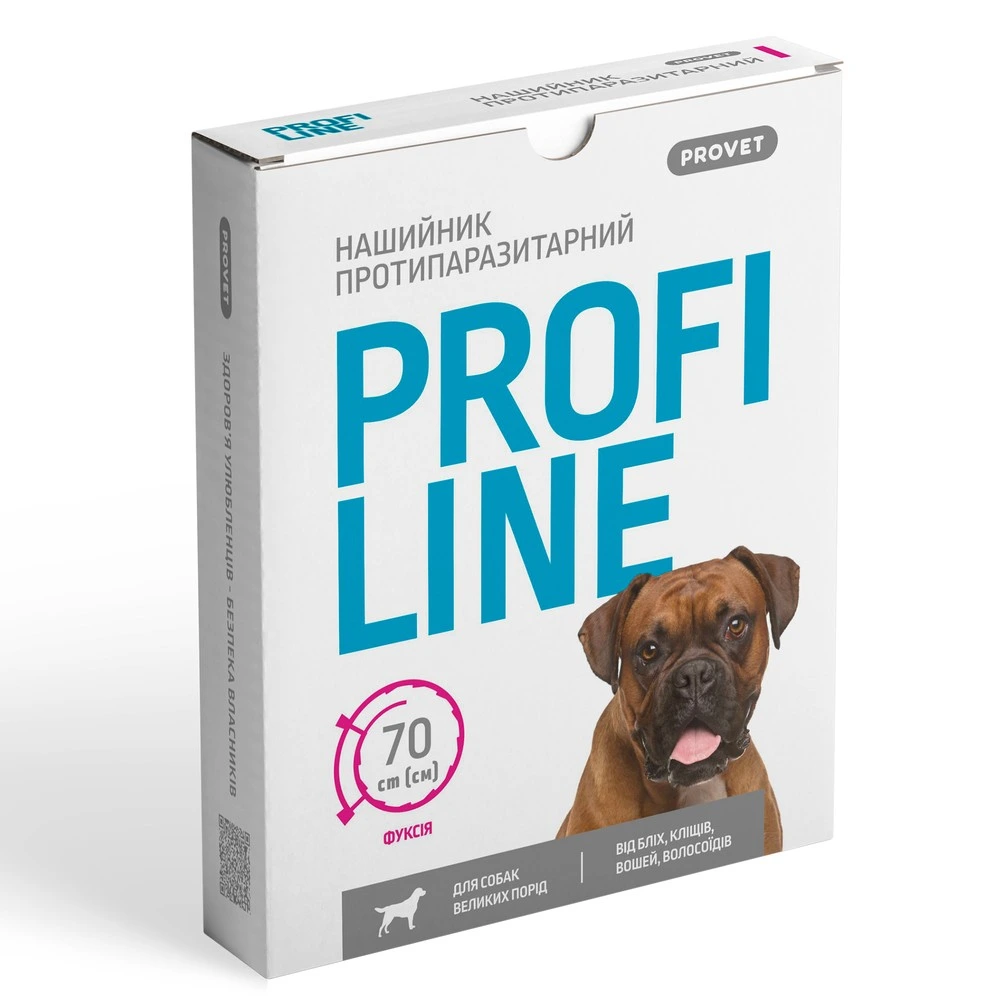 Нашийник Provet PROFILINE для собак для великих порід інсектоакарицид фуксія 70 см