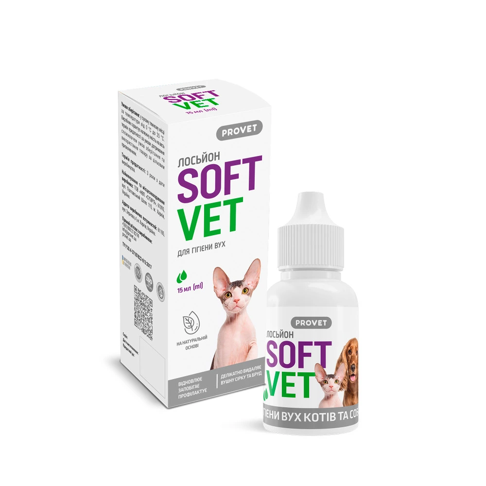 Лосьйон Provet SOFTVET для гігієни вух котів і собак 15 мл
