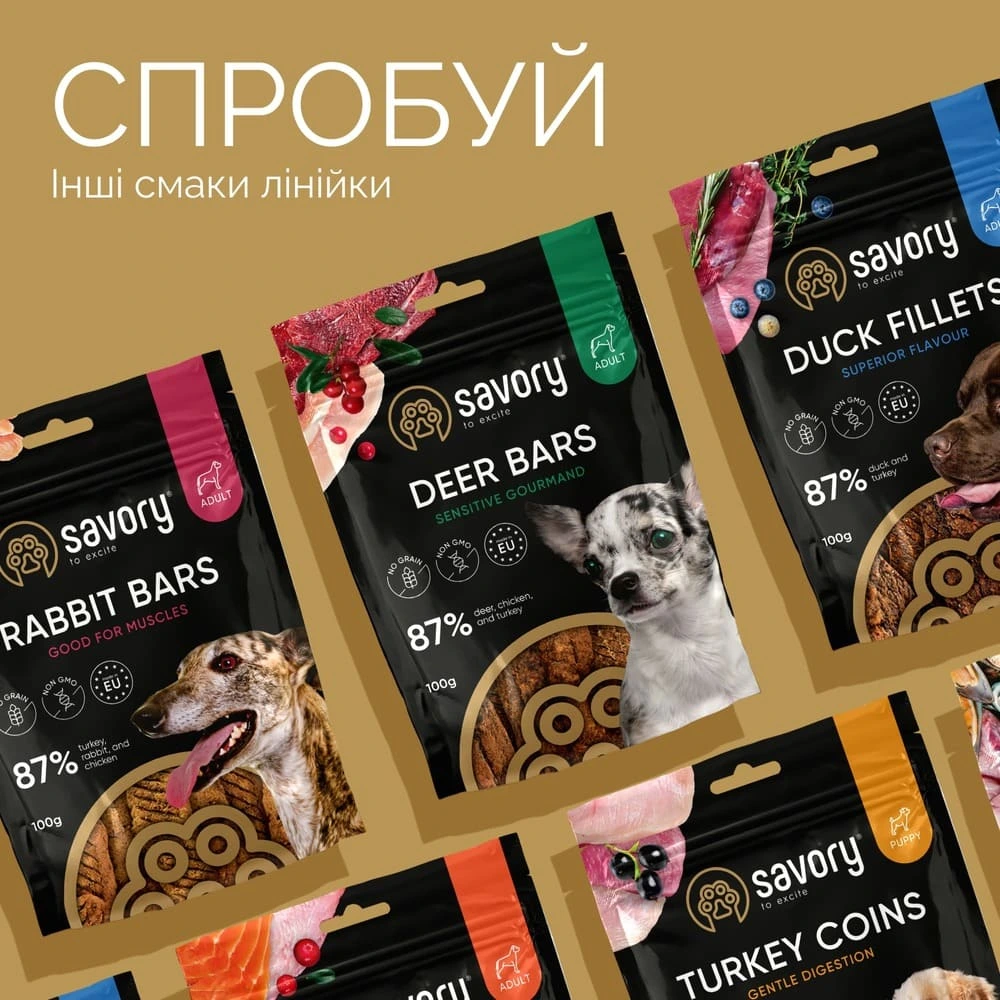 Джерки Savory Bars With Salmon батончики для собак с лососем 100 г