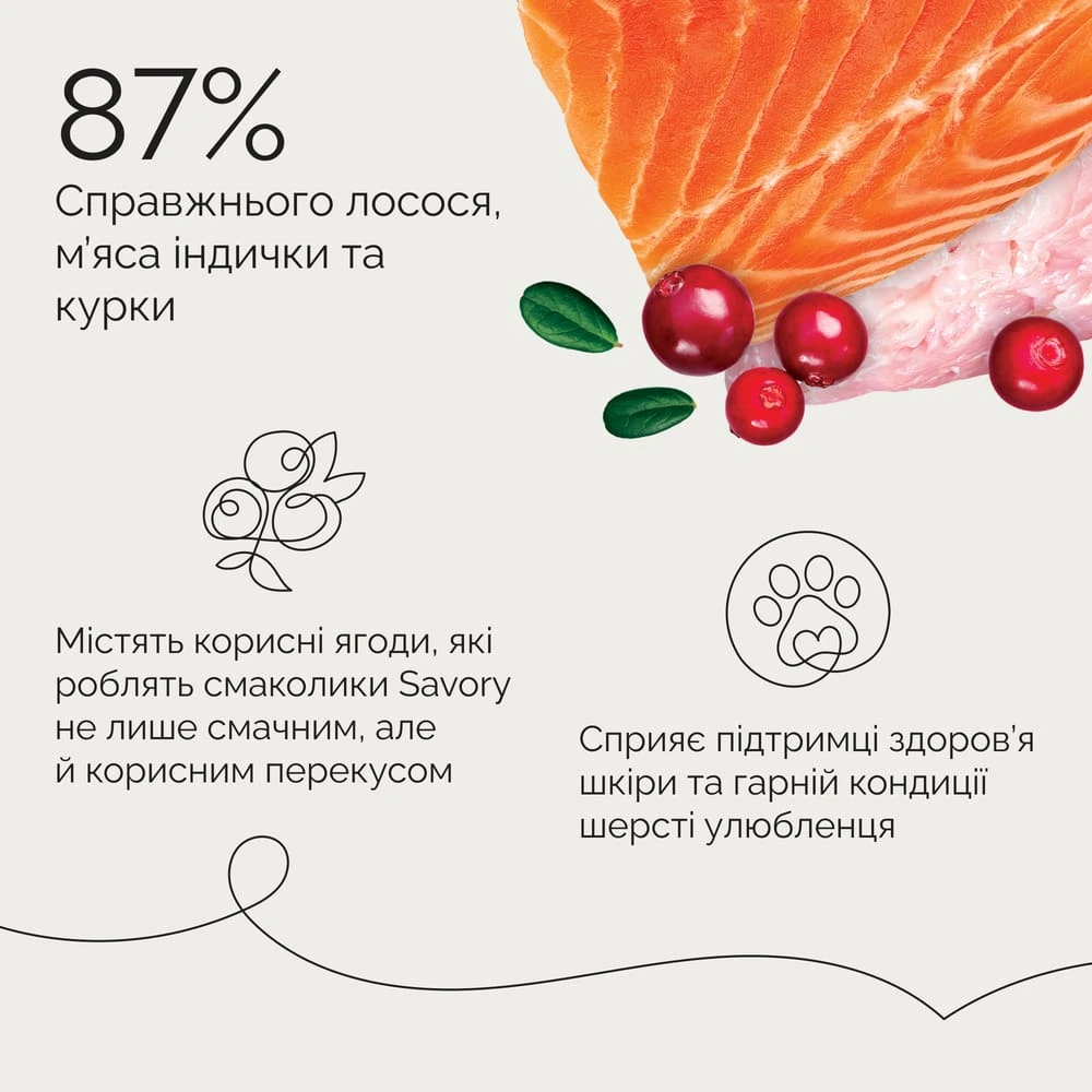 Джерки Savory Bars With Salmon батончики для собак с лососем 100 г