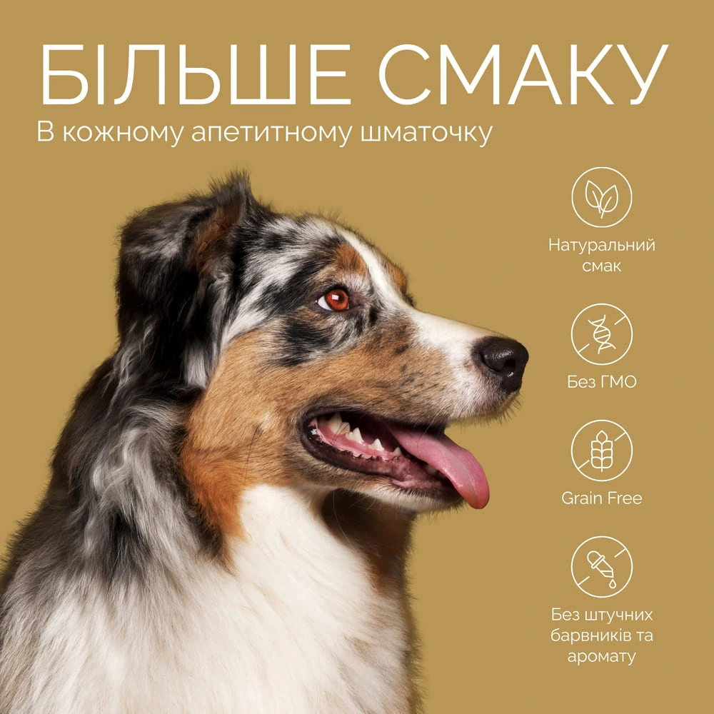 Джерки Savory Bars With Salmon батончики для собак с лососем 100 г