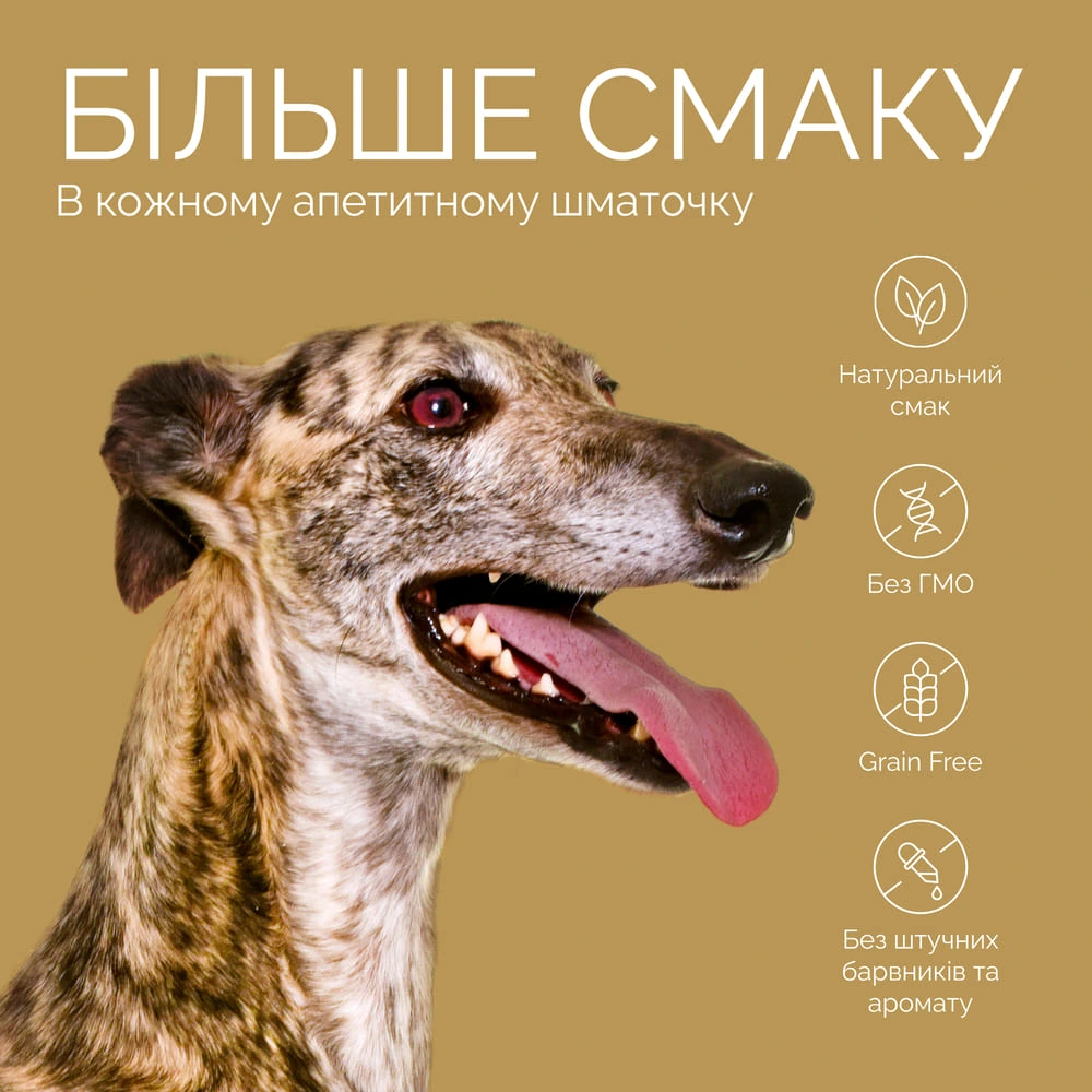 Джерки Savory Bars With Rabbit батончики для собак з кроликом 100 г