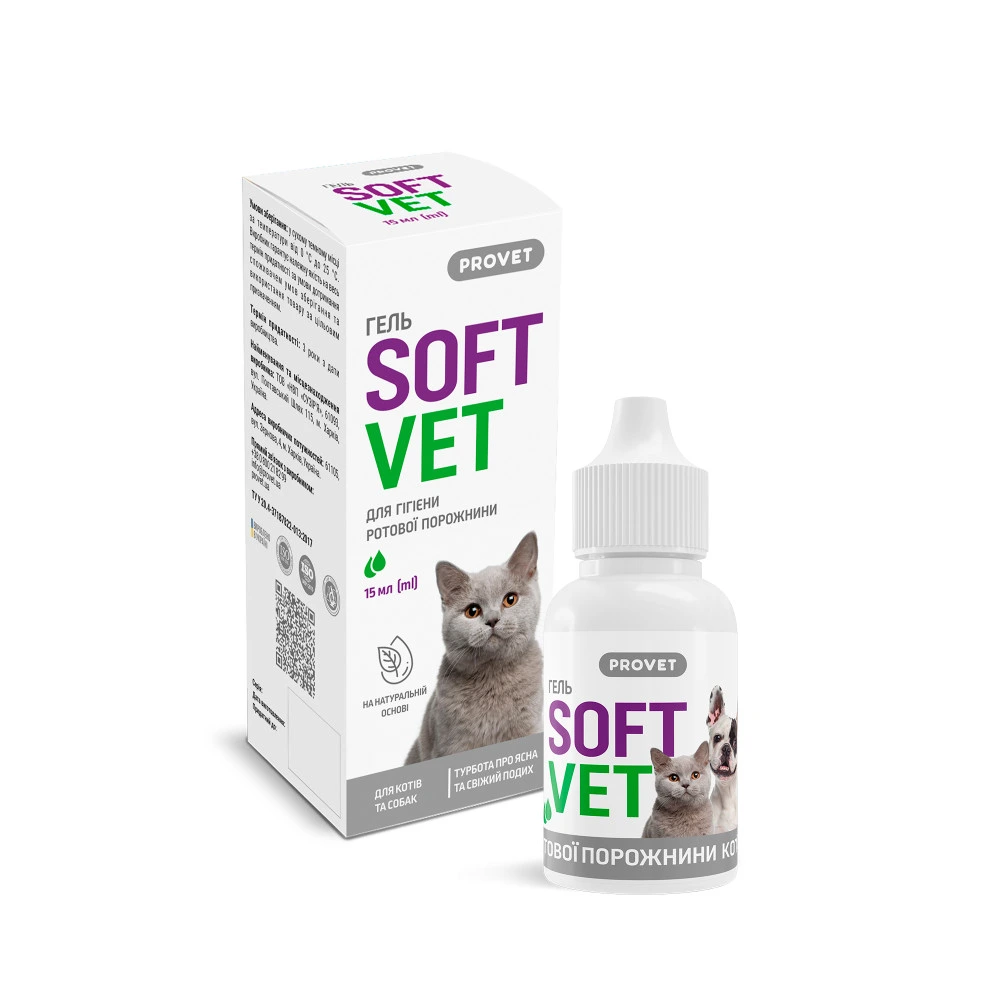 Гель Provet SOFTVET для гігієни ротової порожнини 15 мл