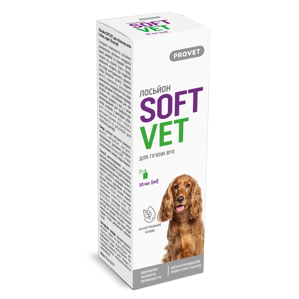 Лосьйон Provet SOFTVET для гігієни вух котів і собак 30 мл