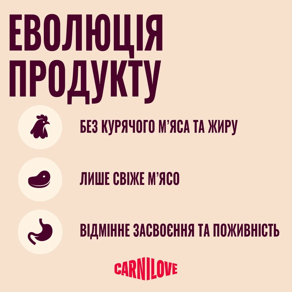 Корм сухий Carnilove True Fresh Beef Kitten для кошенят яловичина 400 г