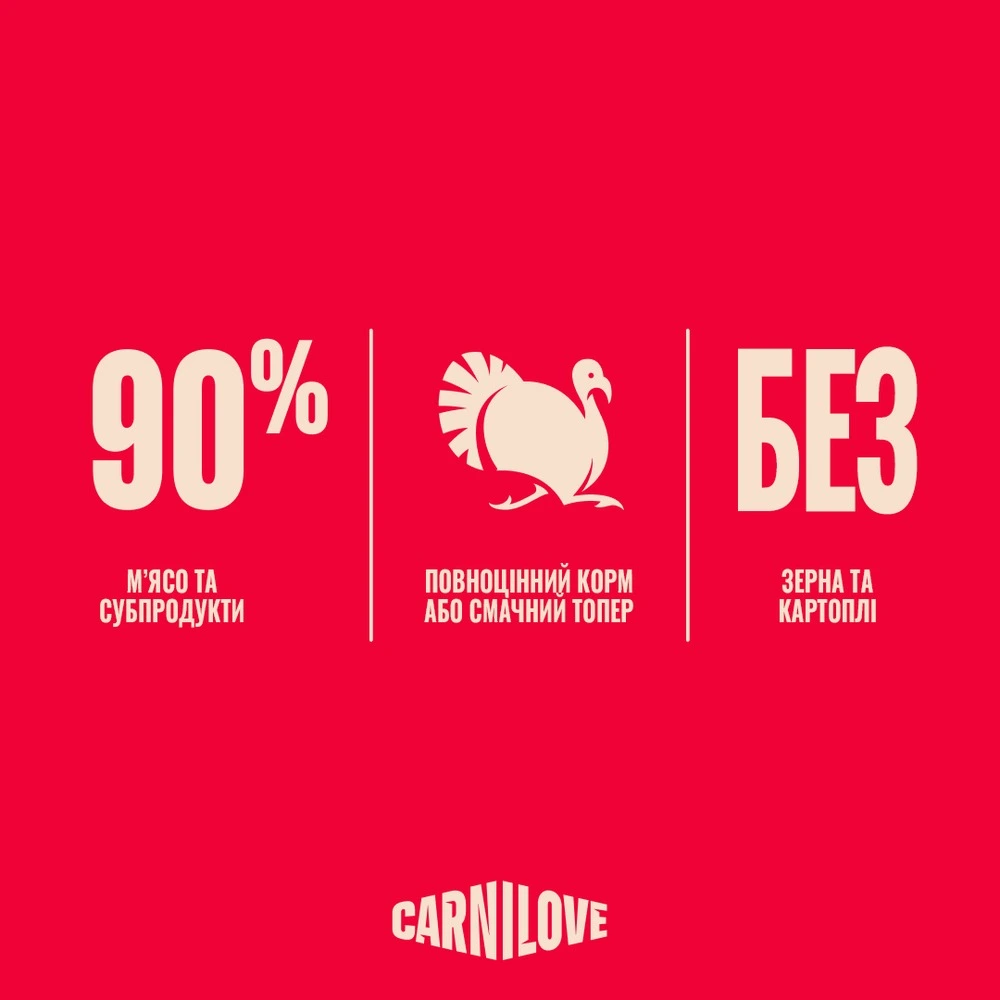 Корм влажный Carnilove Gravy Turkey with Valerian для кошек индейка и валериана в соусе 85 г