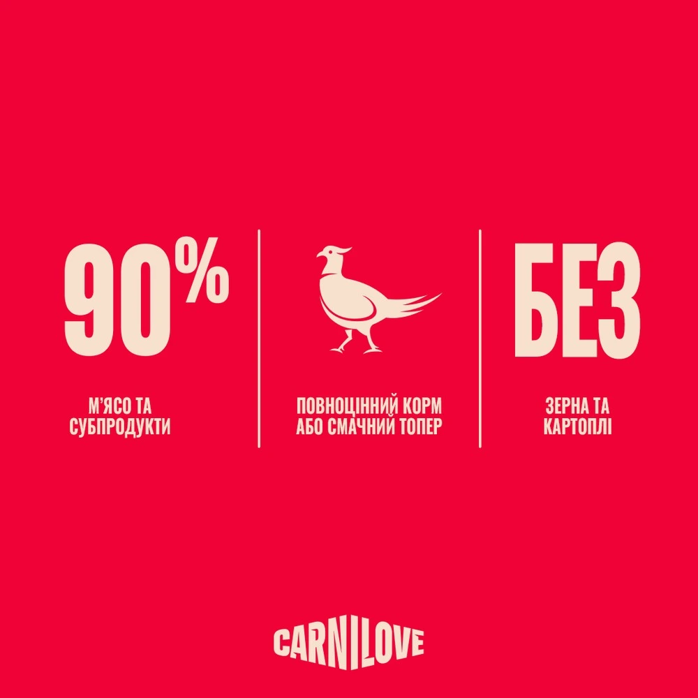 Корм влажный Carnilove Gravy Pheasant with Raspberry Leaves для кошек фазан и листьев малины в соусе 85 г