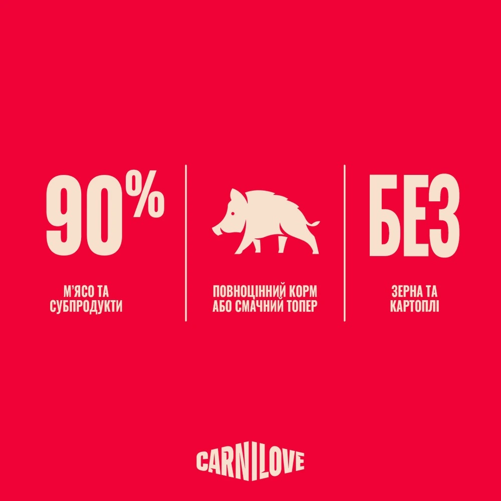 Корм влажный Carnilove Gravy Wild Boar with Chamomile для кошек дикий кабан и ромашка в соусе 85 г