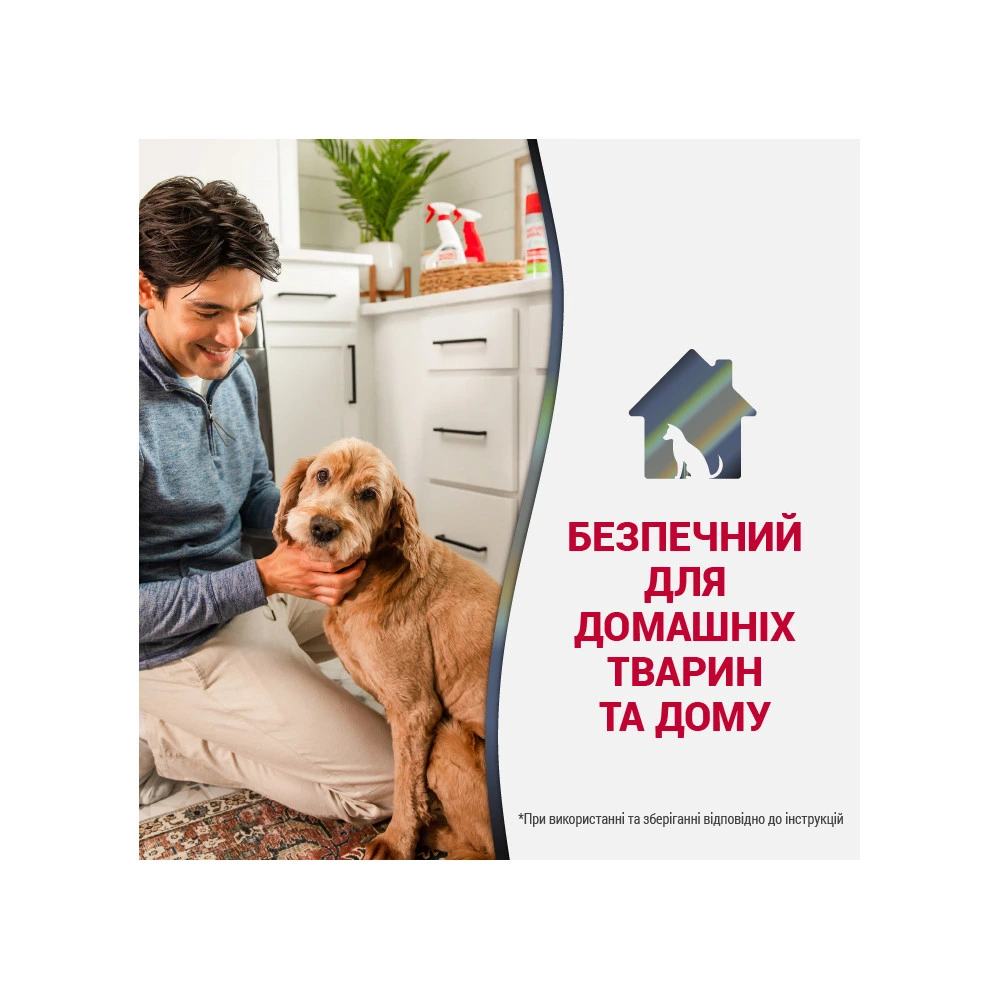Засіб 8in1 Nature_s Miracle ADV Dog Stain and Odor Elimin Spray для усунення плям та запахів від собак з посиленою формулою