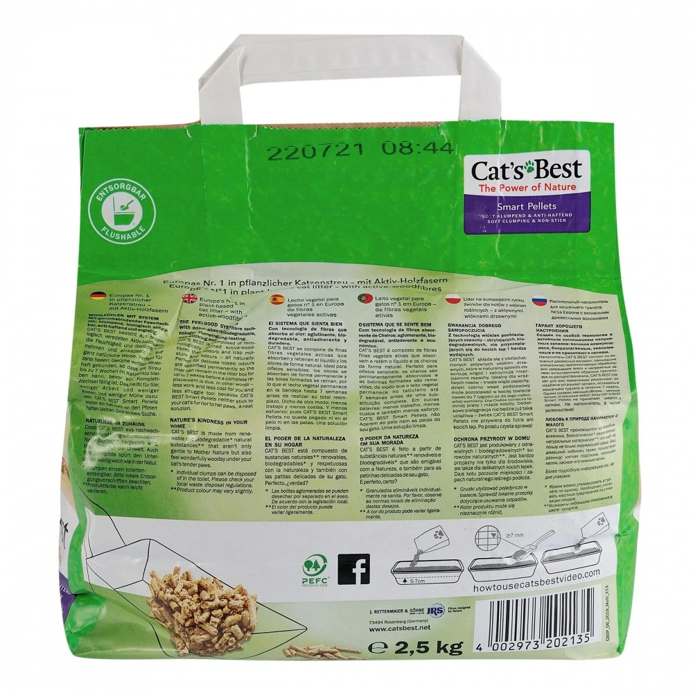 Наповнювач Cat’s Best для котячого туалету Smart Pellets деревний 5 л / 2,5 кг