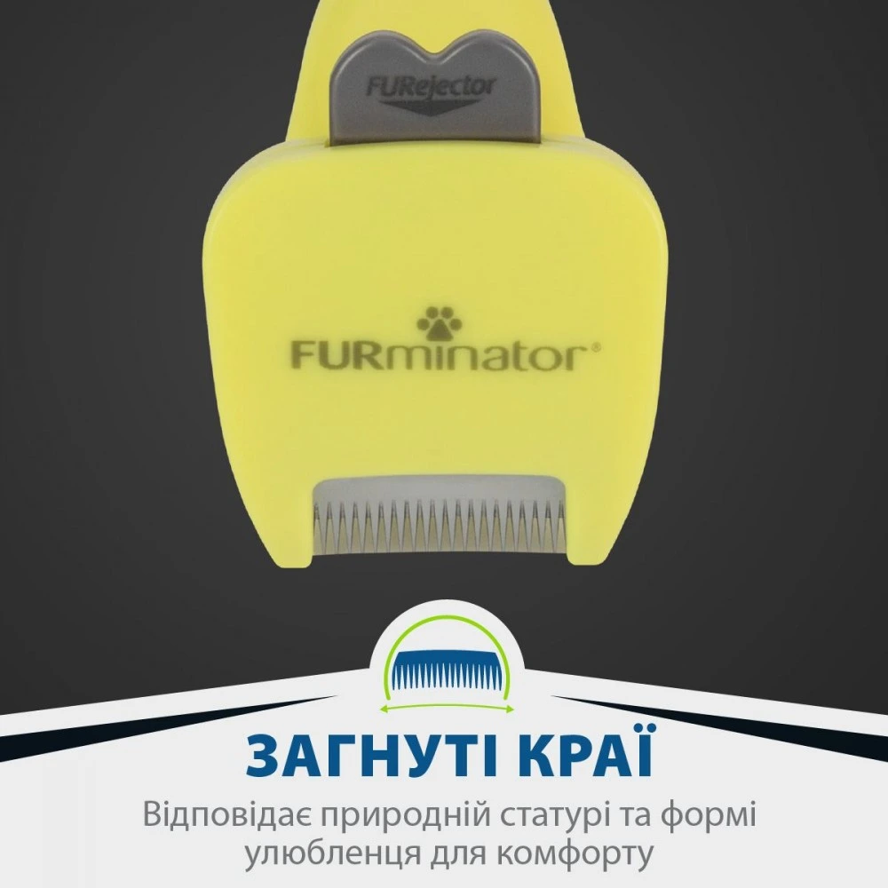 Фурмінатор FURminator для собак з довгою шерстю Long Hair розмір XS
