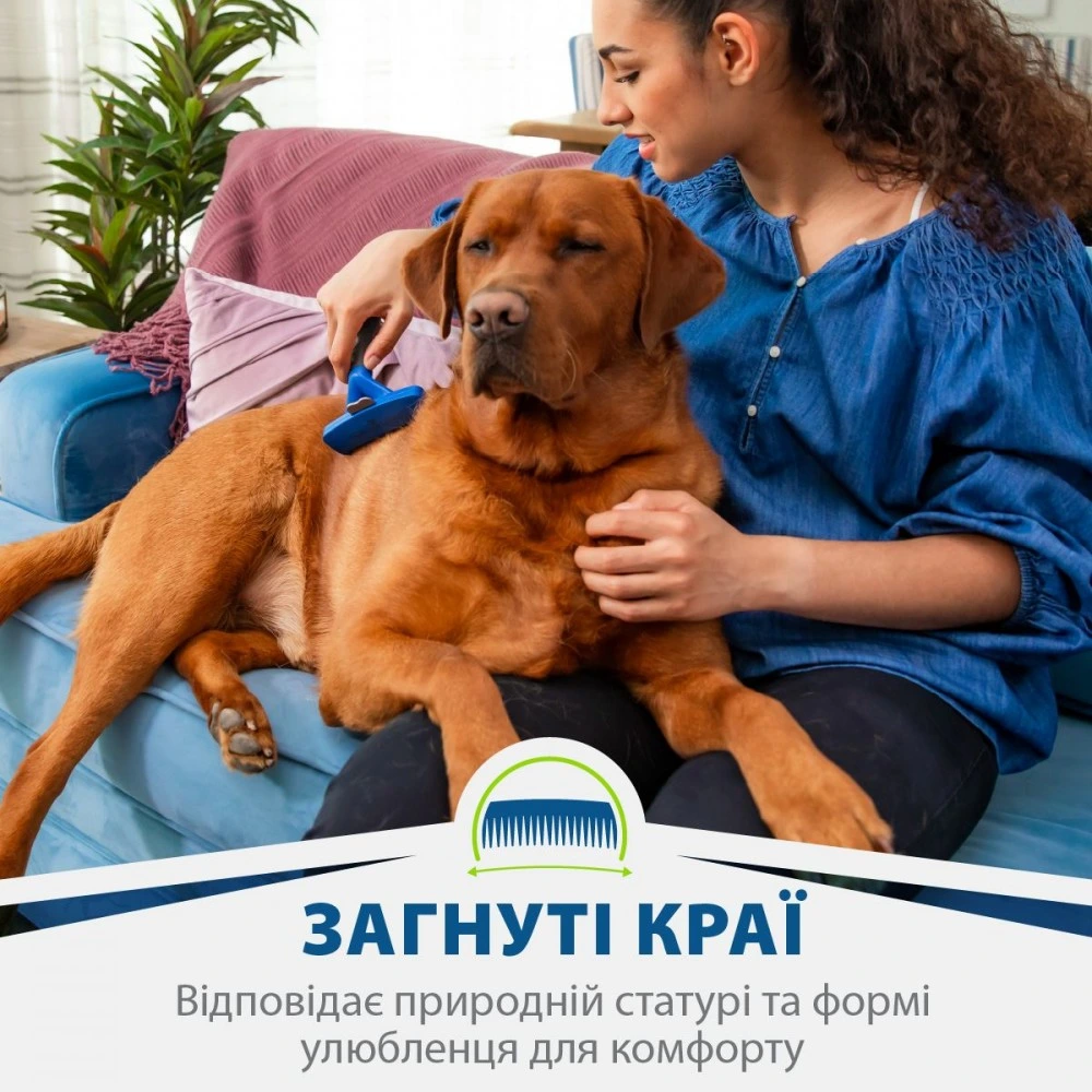 Фурмінатор FURminator для собак з довгою шерстю Long Hair розмір L