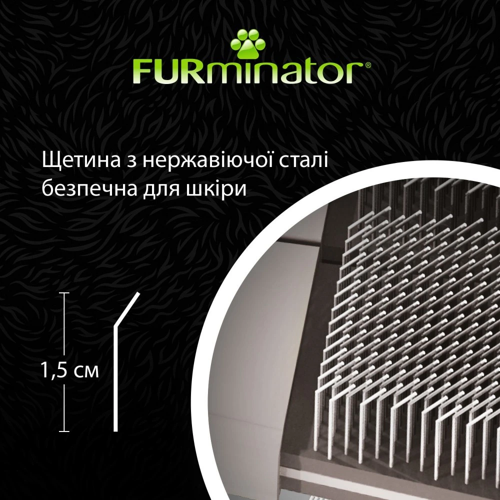 Щітка-пуходерка для собак та котів FURminator жорстка L 20,5 х 9,5 х 1,5 см