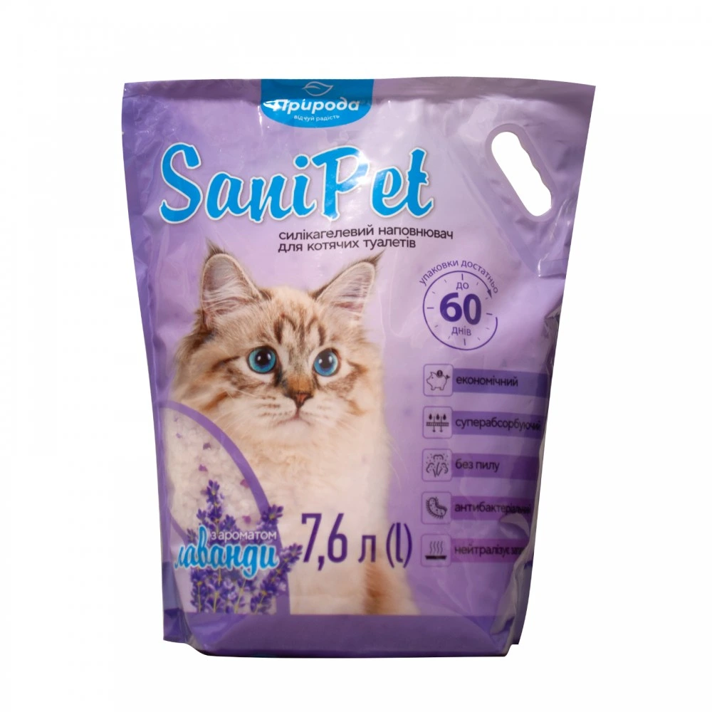 Наповнювач Sani Pet для котячого туалету силікагелевий лаванда 7,6 л