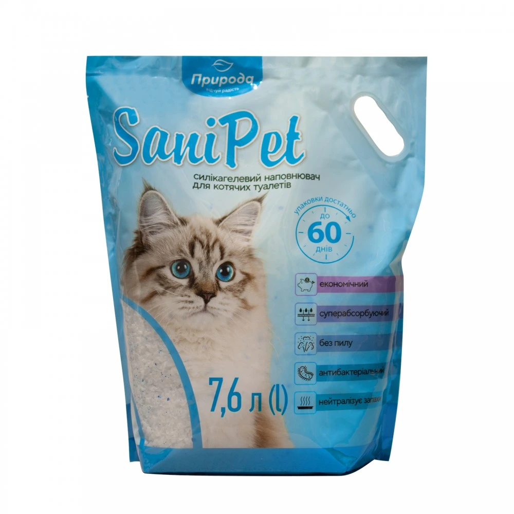 Наповнювач Sani Pet для котячого туалету силікагелевий 7,6 л
